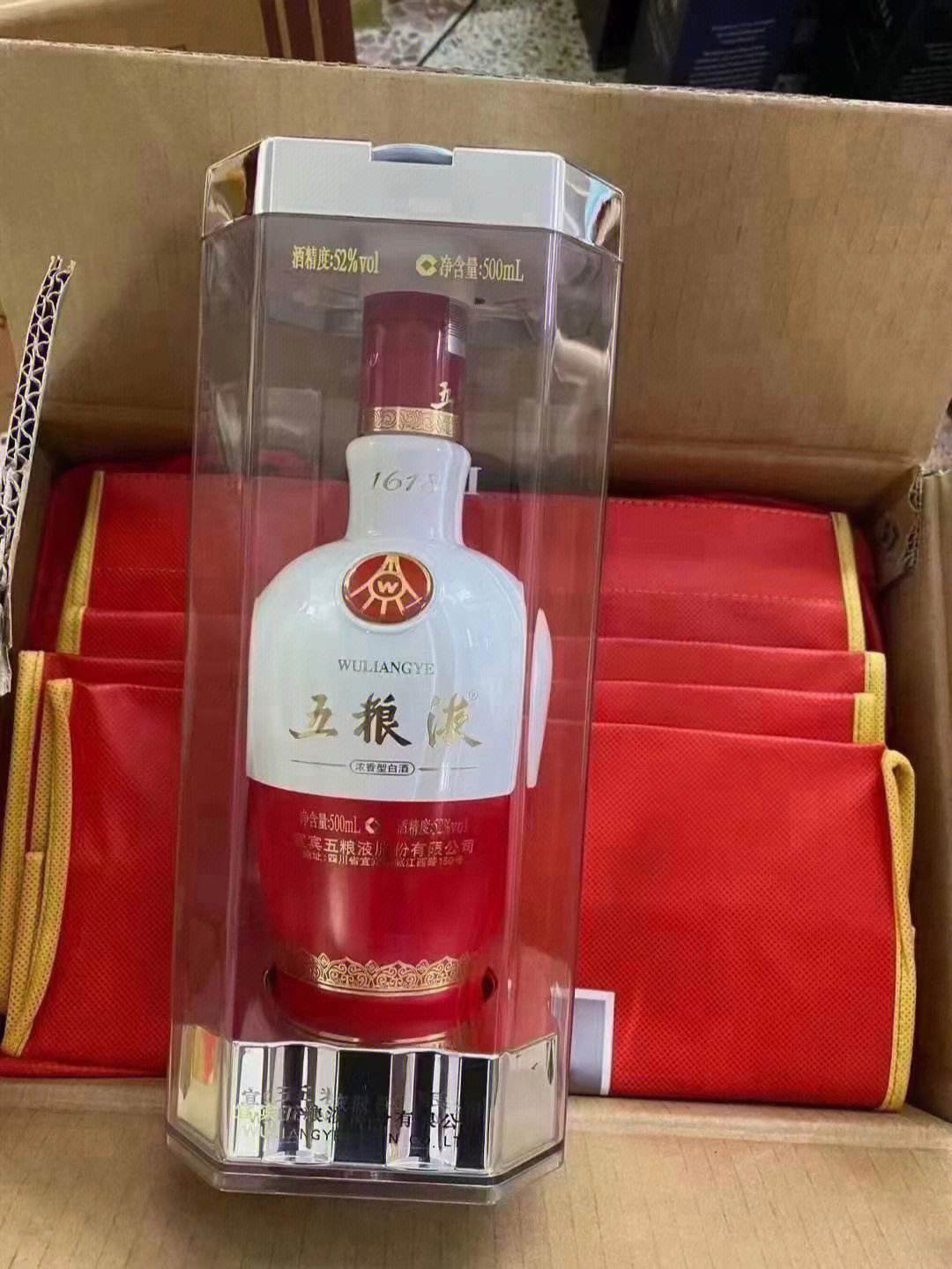 https://www.medztop.com/tupian/baijiu/097.jpg