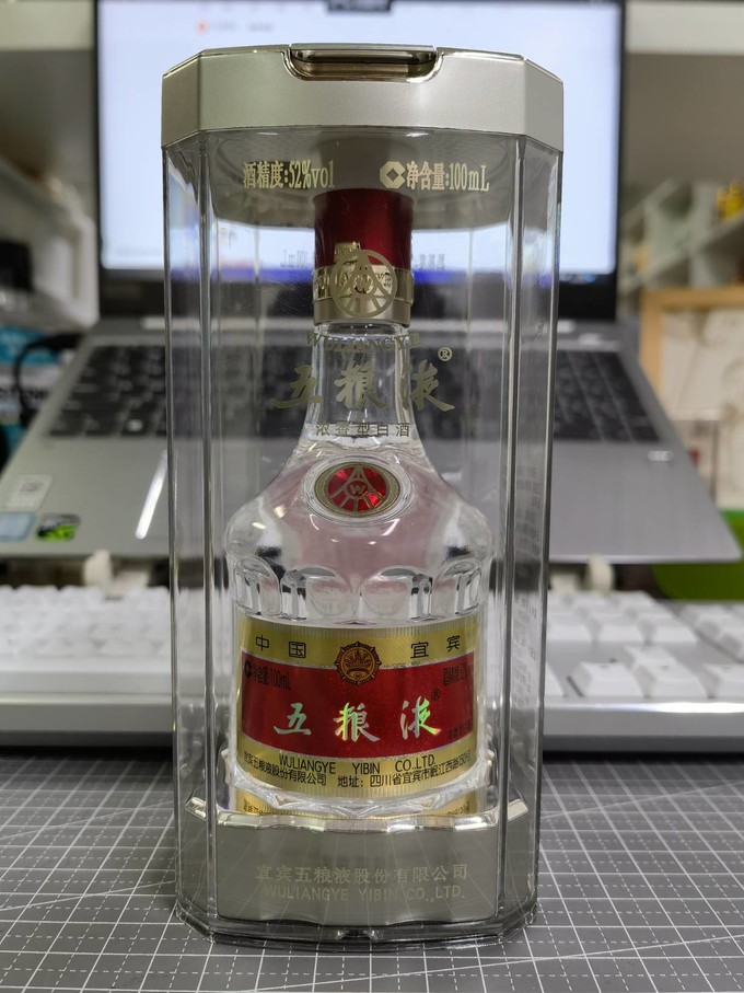 五粮液专用酒(五粮液产品上千，只有这7款是嫡系，其它都是开发酒，你会选吗？)