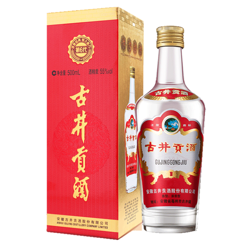 赊店老酒的古与今