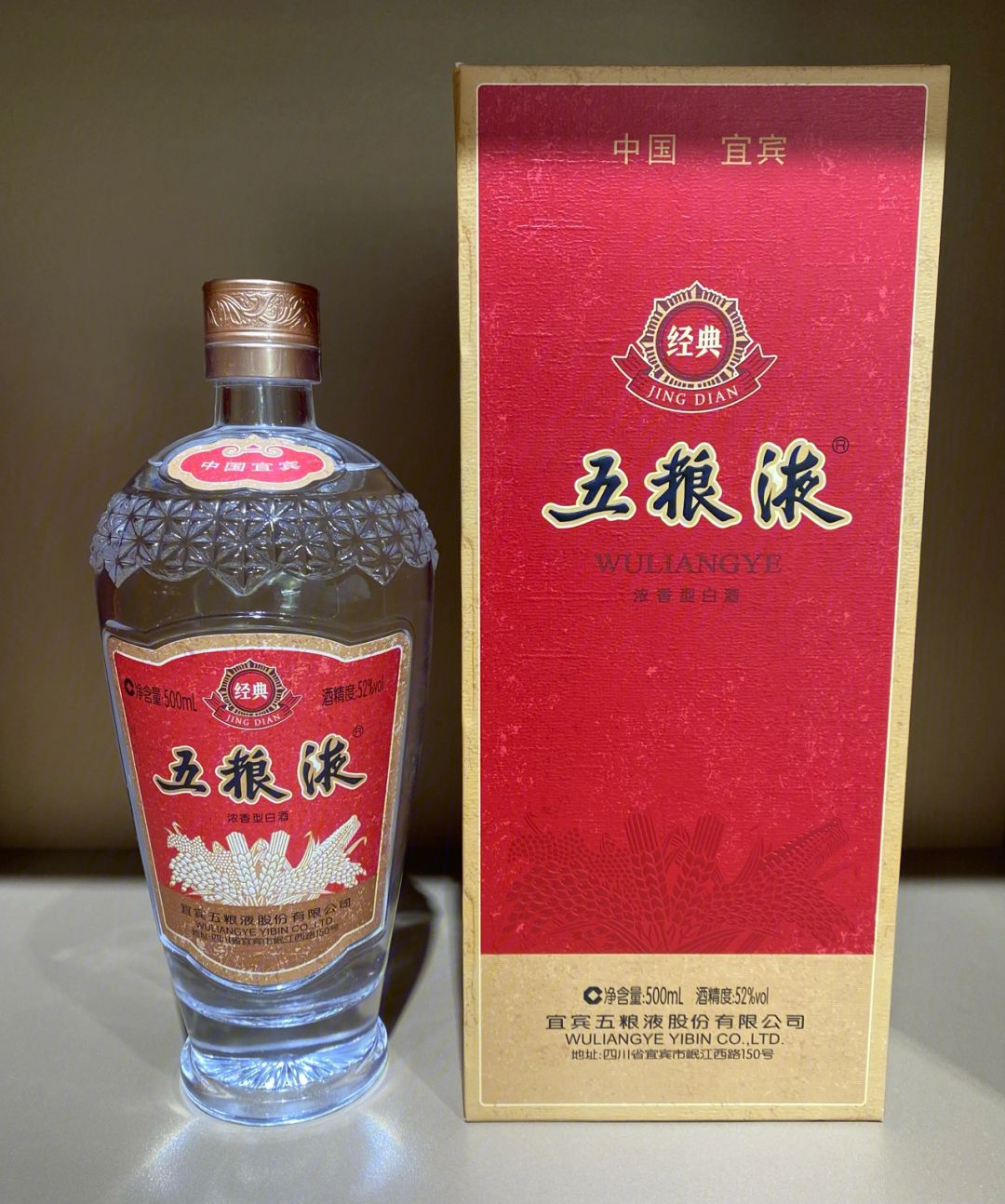 五粮液造型酒(五粮液24亿造的车，车标直接用“酒杯”，看到销量比停产更难受？)