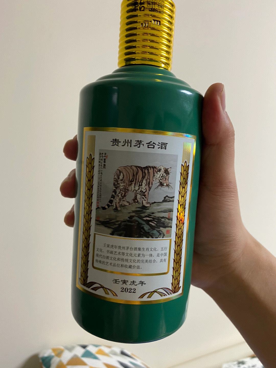 网络评价雪花啤酒(对标茅台，华润雪花推500元啤酒遭网友吐糟：有茅病，没茅命)