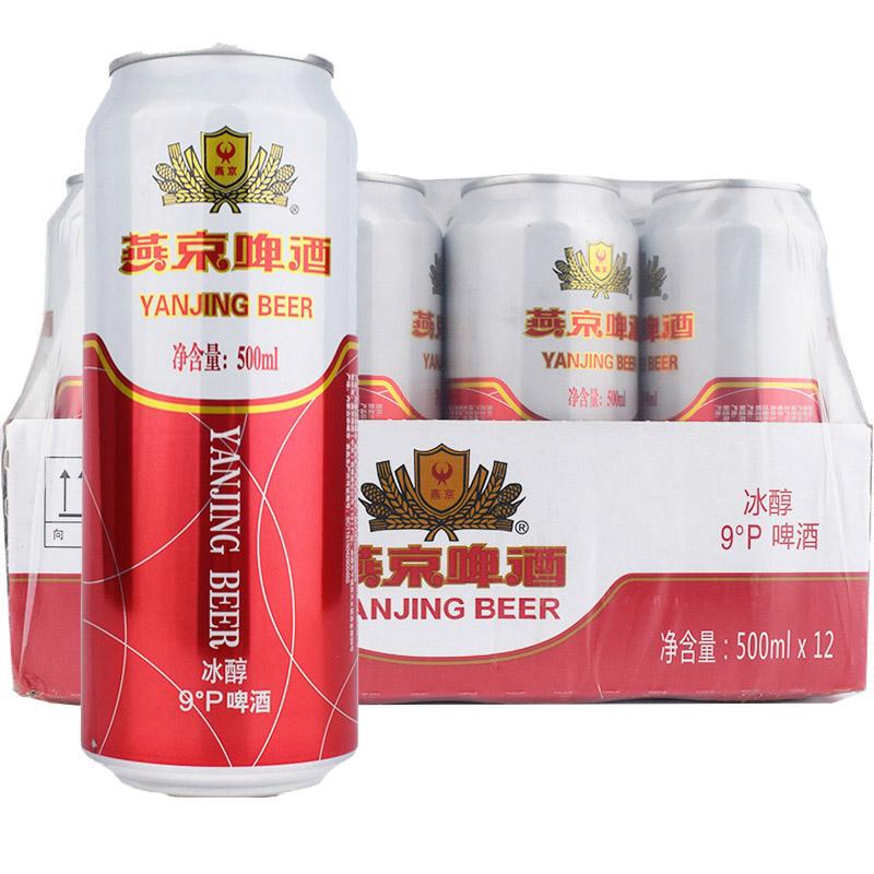 吴彤雪花啤酒(华润雪花啤酒总部基地深圳宝安开工，投资超100亿元)